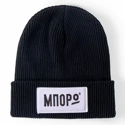 Soft Acrylic Fiber Beanie