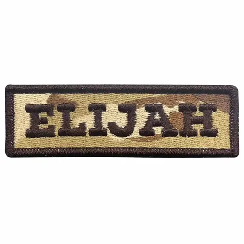 Brown and Camo Elijah Name Patch - Custom T-Shirt Today